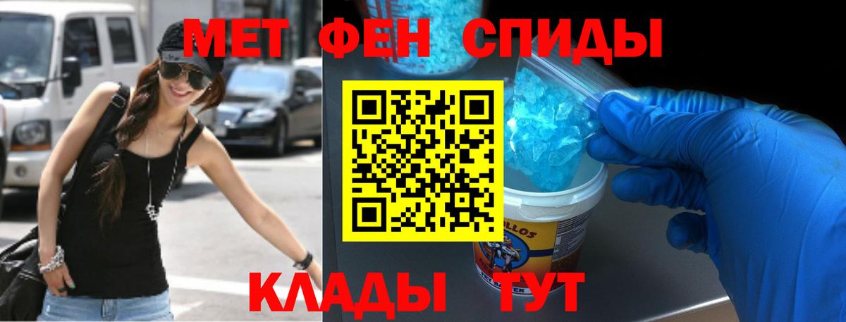 Полевской  Amphetamine VHQ  АМФ  АМФ  Вход с VPN 