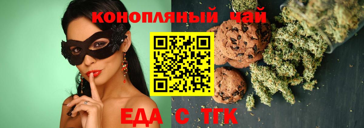 Полевской  Canna-Cookies марихуана  Вход с VPN 