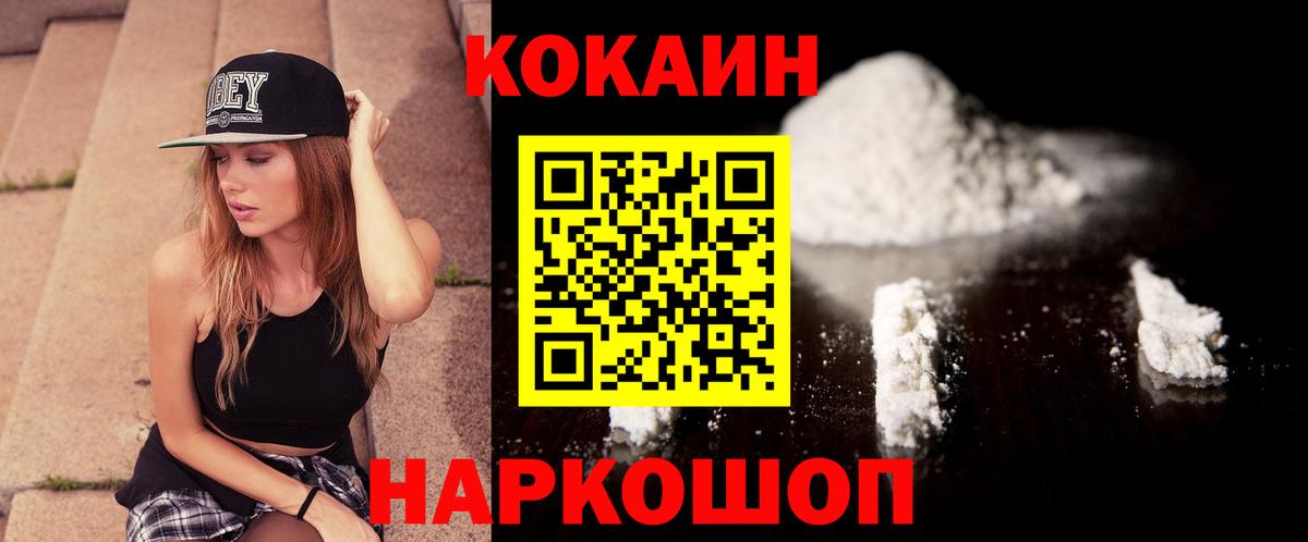 Мефедрон   Кокаин  ГАШИШ  НБОМе  Вход с VPN  ГАШ  Полевской  Конопля 