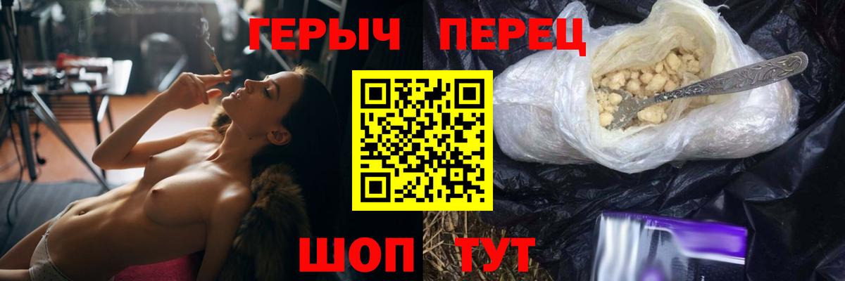 Героин герыч Полевской