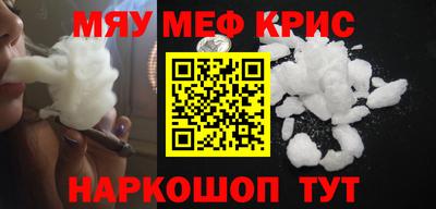 крисы Северобайкальск