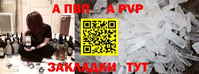 крисы Свободный