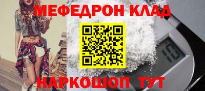 крисы Северобайкальск