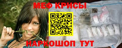 крисы Свободный
