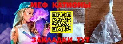 крисы Северобайкальск