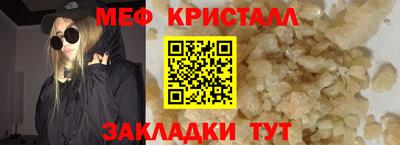 крисы Свободный