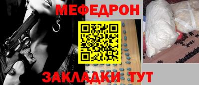 крисы Северобайкальск