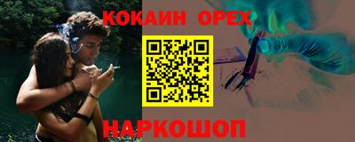 крисы Северобайкальск