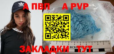 крисы Северобайкальск