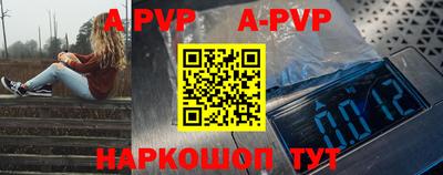 крисы Северобайкальск