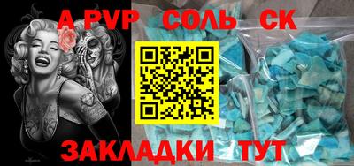 твердый Севастополь