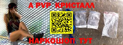крисы Северобайкальск