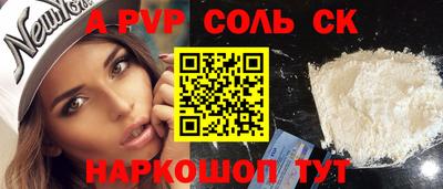 крисы Свободный