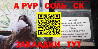 крисы Свободный