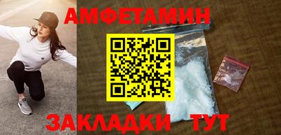 крисы Северобайкальск