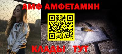 крисы Северобайкальск