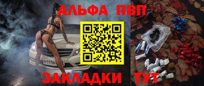 крисы Северобайкальск