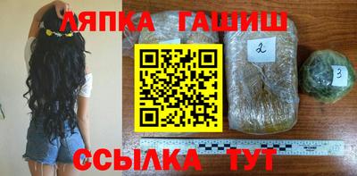 крисы Северобайкальск