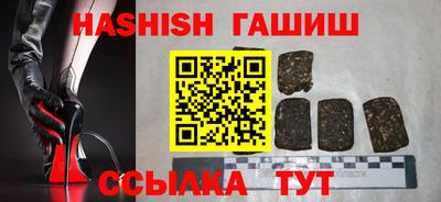 крисы Северобайкальск