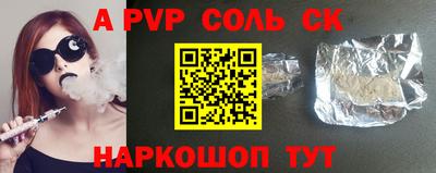твердый Севастополь