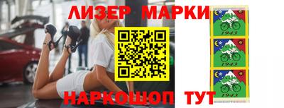 крисы Северобайкальск
