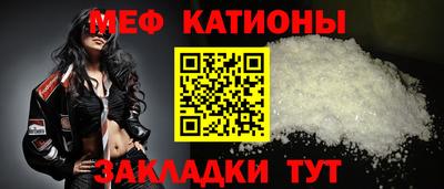 крисы Северобайкальск
