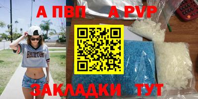 крисы Северобайкальск