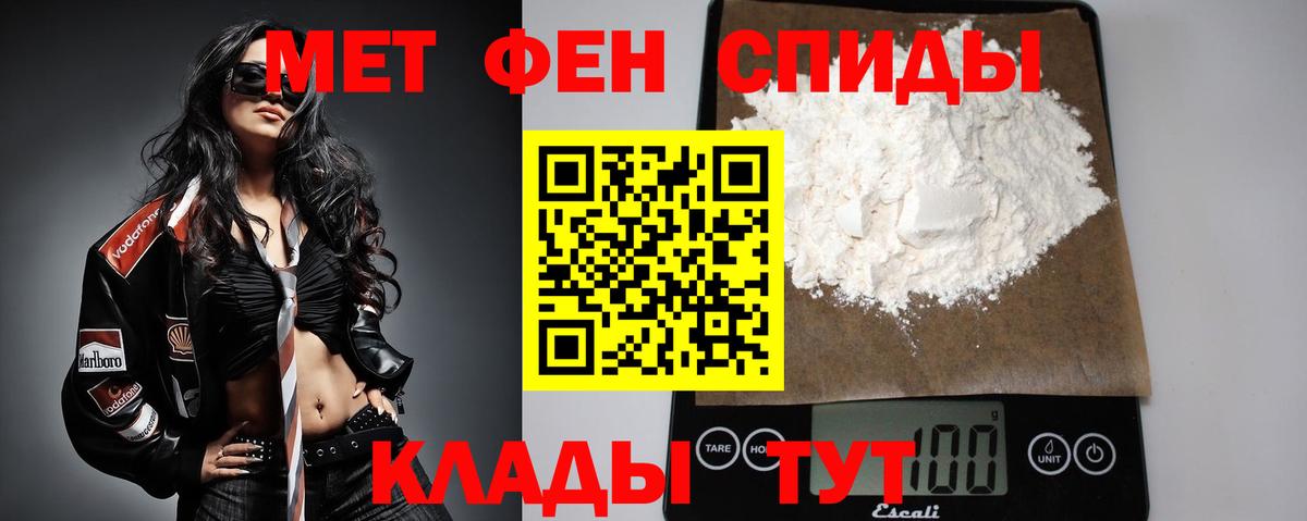 МЕТАМФЕТАМИН  Вход с VPN  Метамфетамин винт  Полевской  Метамфетамин винт 