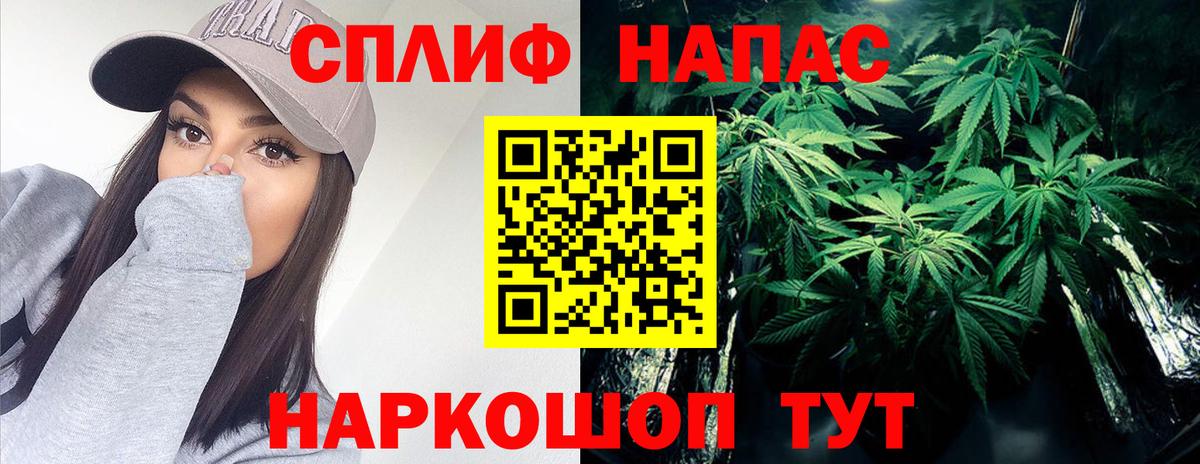 МАРИХУАНА Amnesia Полевской