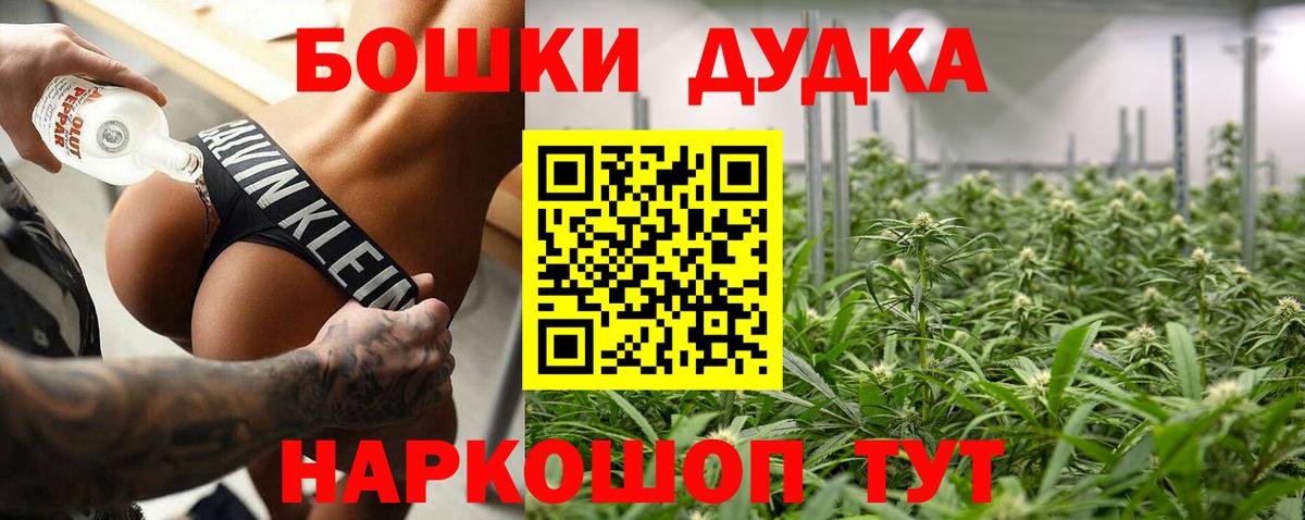 Бошки Шишки White Widow  Конопля THC 21%  Полевской  Вход с VPN  МАРИХУАНА гибрид 